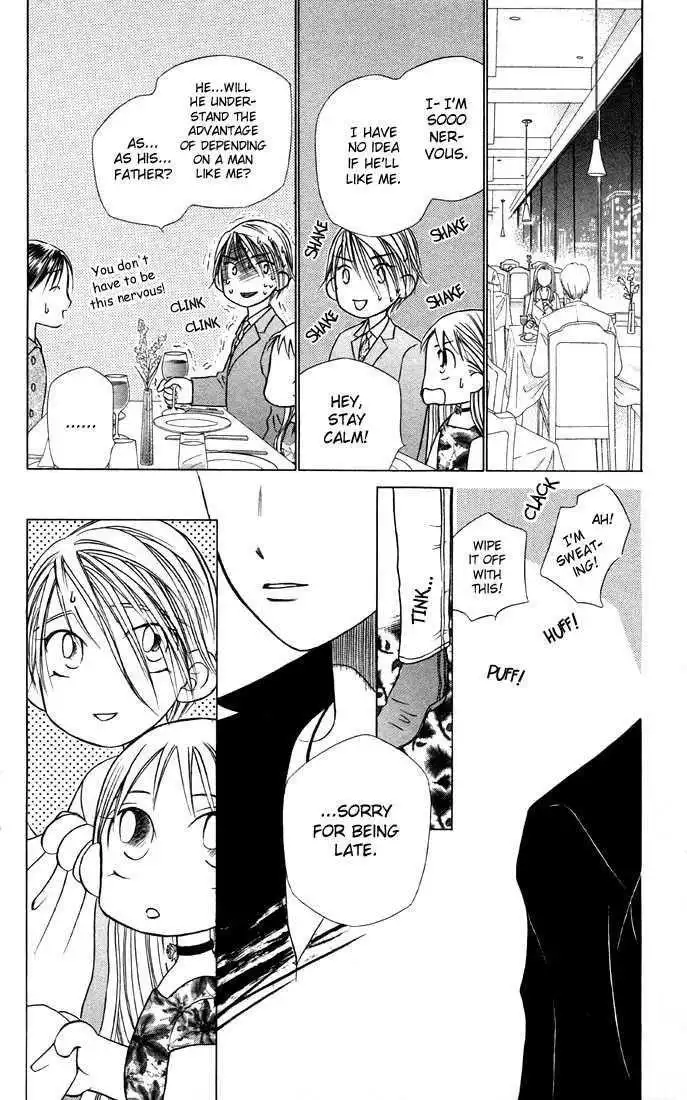 Kare Kano Chapter 19 14